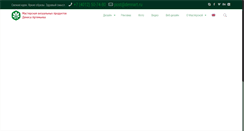 Desktop Screenshot of dennart.ru